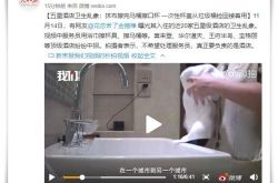 （5分钟科普下）鸡西工厂咨询电话多少_哔哩哔哩